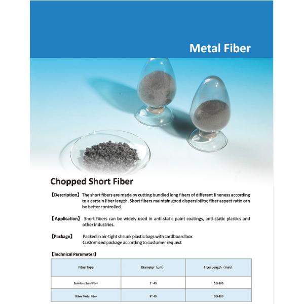Нарубленные 6,5 мм диаметр 3 мм длина короткие волокна сертифицированные SGS