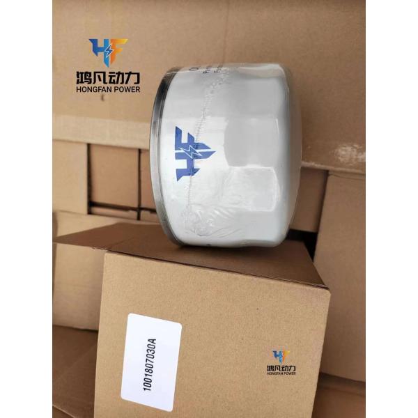 Weichai 6170 Yuanhangbao Marine Machine 170 Cylinder Diameter Remote Controller Cable