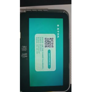 6.0 inch 960x480 TFT LCD screen with Capacitive Touch (CTP) for medical and