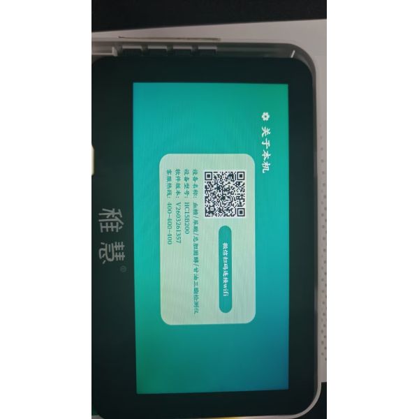 6.0 inch 960x480 TFT LCD screen with Capacitive Touch (CTP) for medical and