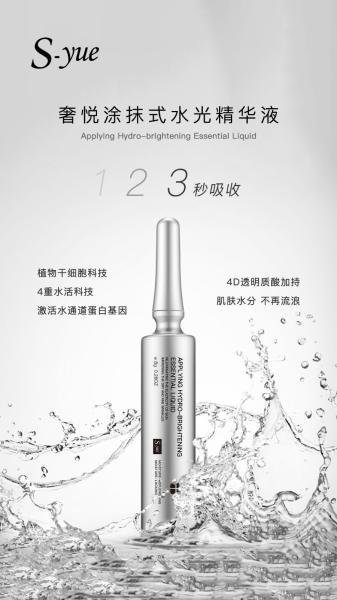 Applying Hydro-Brightening Skin Original Liquid moisturing for your skin