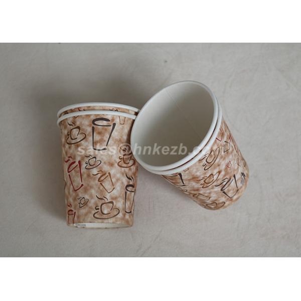 7oz Customized Disposable Paper Cups Personalized Paper Coffee Cups
