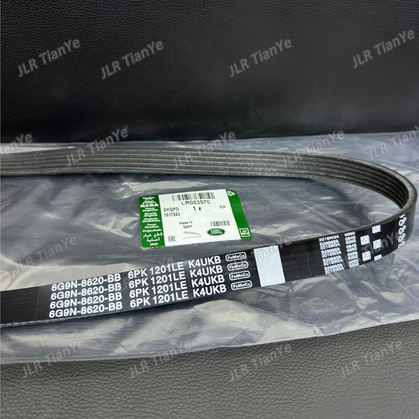 Suitable for Freelander 2 3.2L transmission belt LR003570