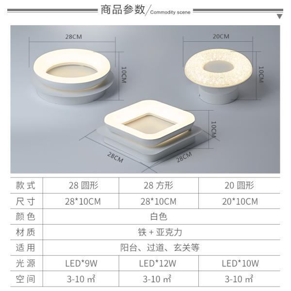 Corridor  Lighting LED Lamp Round Shape White Color Ceiling Lamps 3000K/4000K/6000K