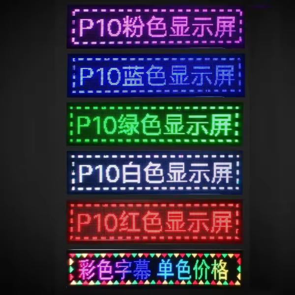 Single Green LED Panel for Indoor Display 32*16 Resolution 4s Scan Mode DIP Technology