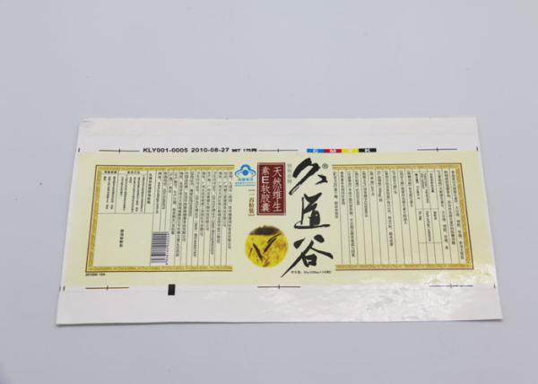 Custom Pretty Logo Printing Food Grade Adhesive Labels With Matt Lamination Surface