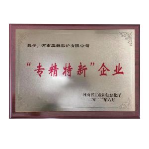 Henan Ruiyao Intelligent Environmental Protection Co., Ltd Certificaciones