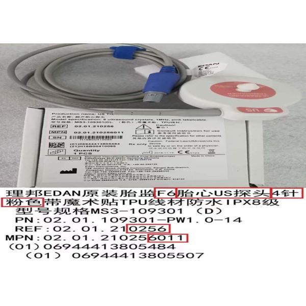 IPx8 водонепроницаемый ультразвуковой преобразователь США 8 Ультразвуковые кристаллы 1 МГц