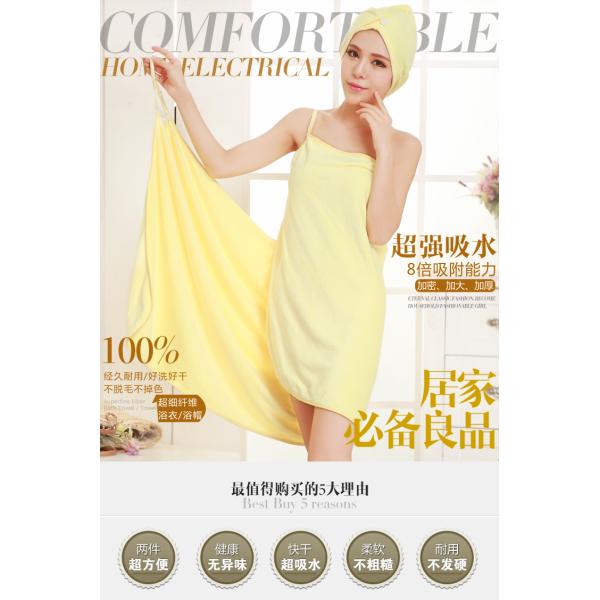fashionable soft microfiber bathrobe and bath cap suit popular for sale