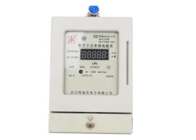 Smart Card Prepaid Energy Meter Single Phase Two Wires DDSY Series Electronic Type