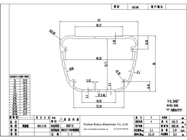 Empty Speaker Box 6063 Furniture Aluminium Profiles With Cnc Drilling Holes