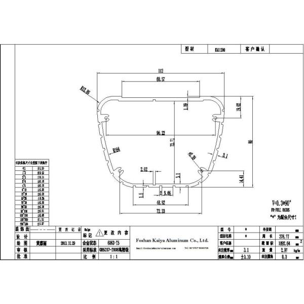CNC Drilling Furniture Aluminium Profiles Aluminum Speaker Box For Electronic Device