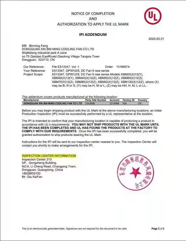 Dongguan Xinbinming Cooling Fan Co., Ltd. Certifications