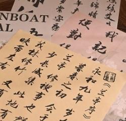Chinese style retro calligraphy ancient style lotus flower flower packaging paper