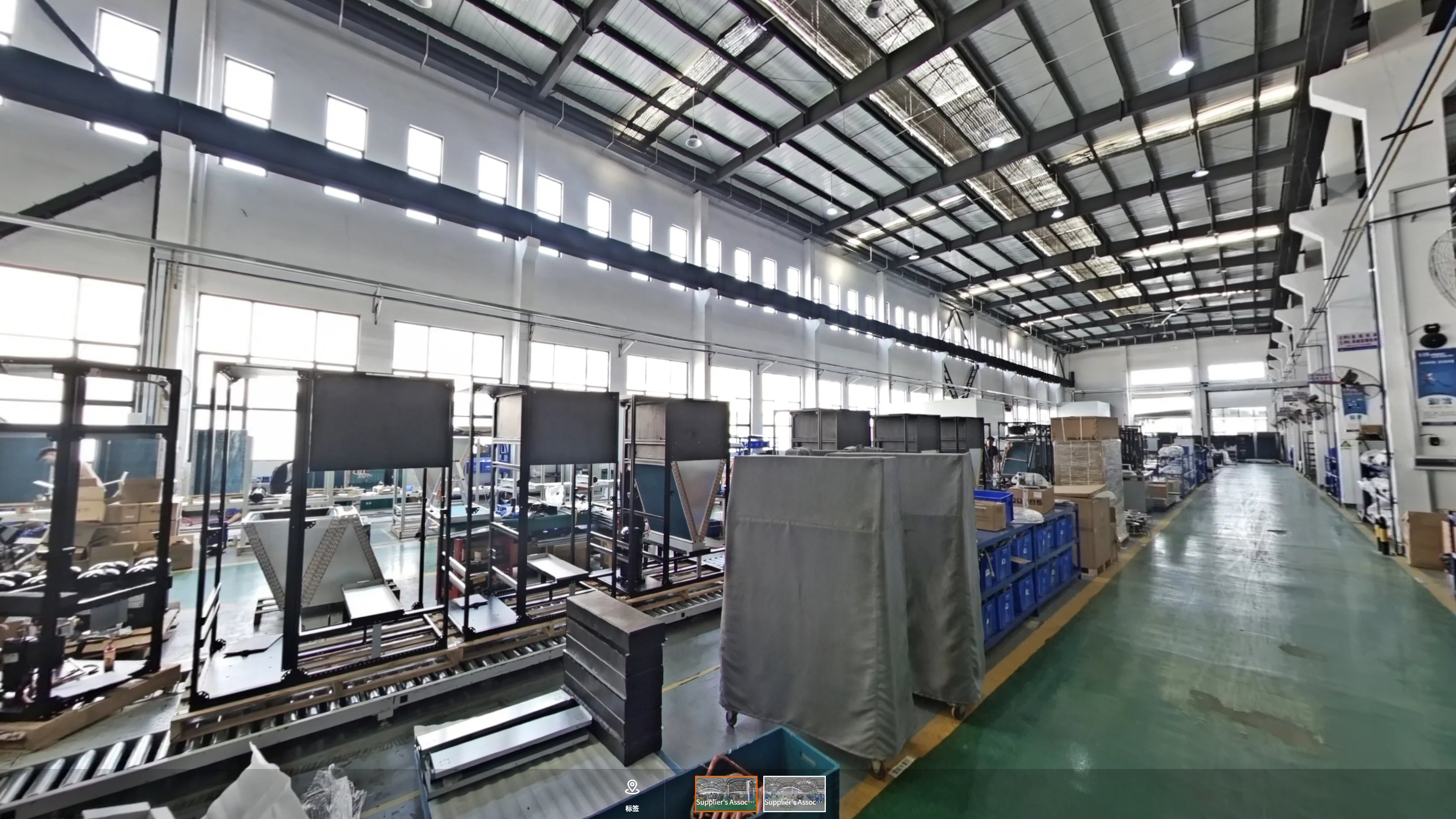 Vesion Tech Co., Ltd.