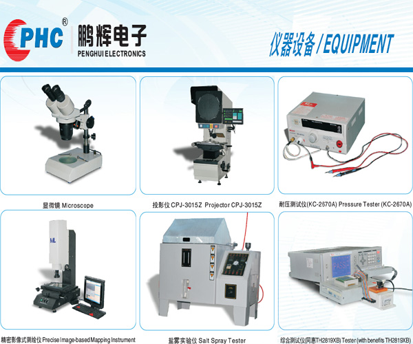 Dongguan Penghui Electronics Co., Ltd.