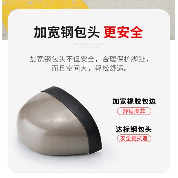 Soles intermédiaires anti-poignardement en Kevlar, orteils en acier noir, microfibre volante, chaussures de travail tricotées pour la sécurité industrielle