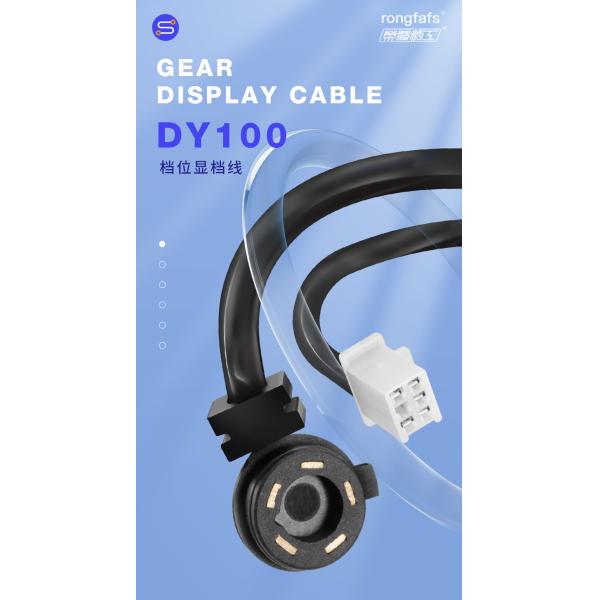 125cc 250cc Motocycle Gear Display Cable 400mm Length for DY-100 Tricycle Accessories