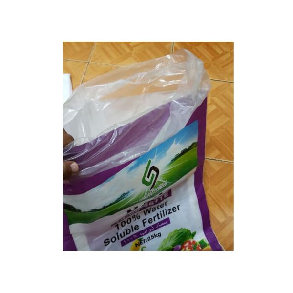 50Kg Urea Fertilizer Packaging Bags With PE Liner / logo Customized