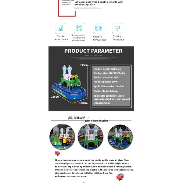 Trackless Train Coin Operated Carousel Kiddie Ride Merry Go Round For 1 Player