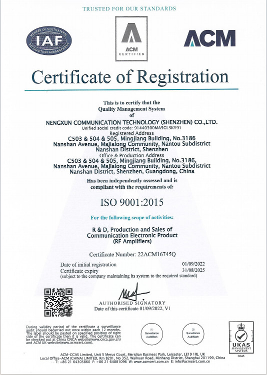 Nengxun Communication Technology Co.,Ltd. Сертификации