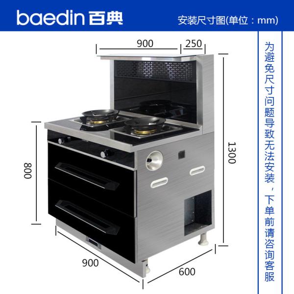 Integrated Stove with 2 Burners Picture Gas Stove Steamer and Oven from Manufacturing