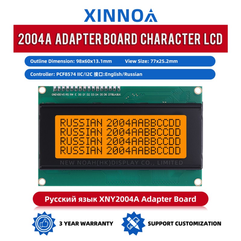 Russian Gray Film 2004A IIC Adapter Board High Quality LCD Screen Support Scheme Development