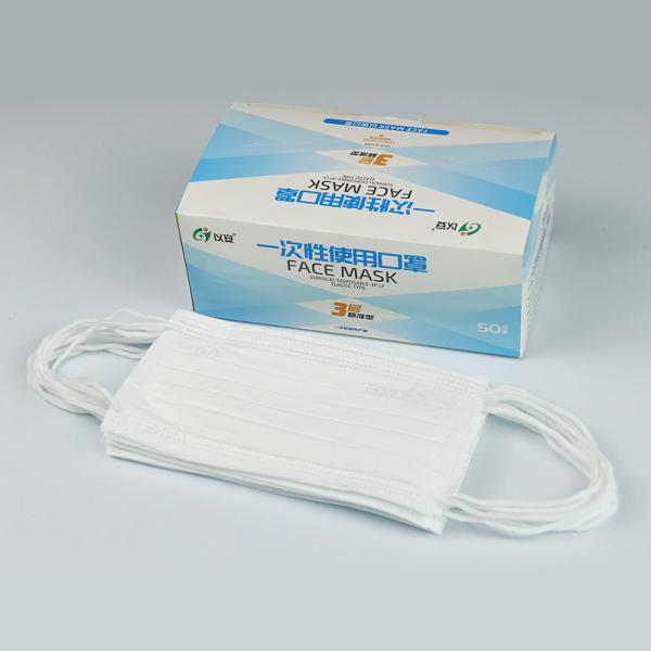 3 Ply Meltblown Nonwoven Disposable Medical Surgical Mask