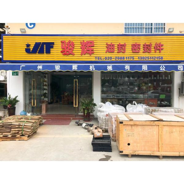 Guangzhou Junhui Construction Machinery Co., Ltd.