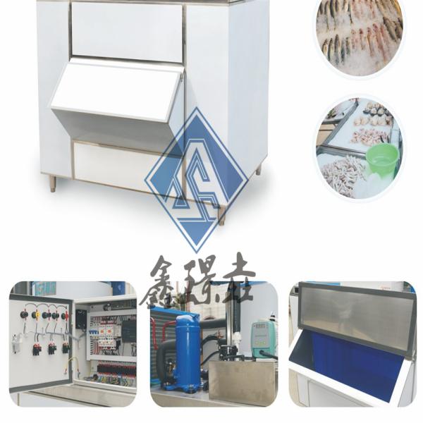 After Service Video technical support 10 ton flake ice machine 780*750*660
