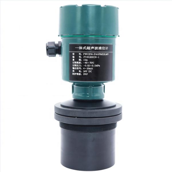 中国の超音波液体の水平なセンサーの水位のメートル