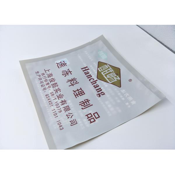 Easy to sell Retort Pouch Packaging for Drums and spareribs, Can Afford 121 Degree