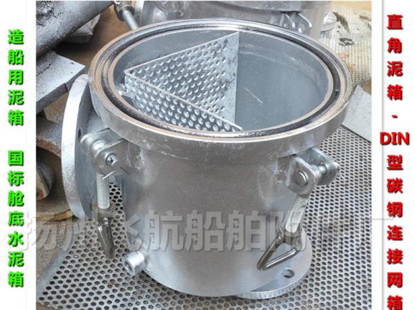 Marine clay box - bilge cement box - Marine rectangular clay box type -DIN carbon steel ca