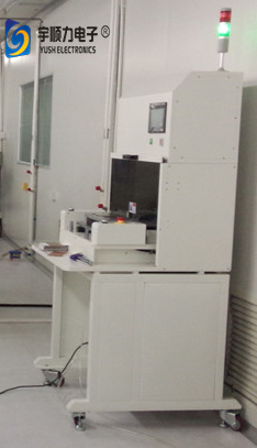 Automatic PCB Punching Machine for PCB Board -YSPE