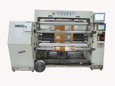 laser cutting machine HS-P20
