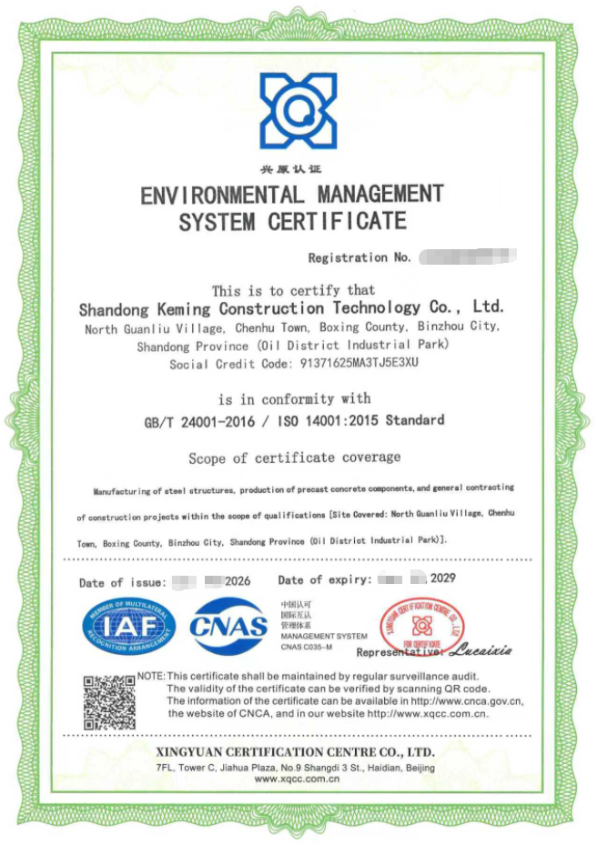 SDKM Steel Structure Certifications