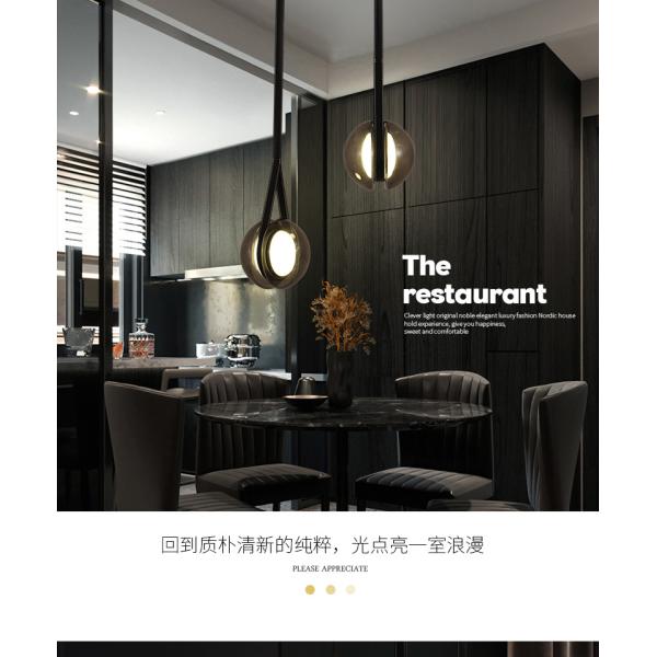 Nordic Modern Pendant Lights Glass Leather Belt Yo-yo Hanging Lamp(WH-GP-168)