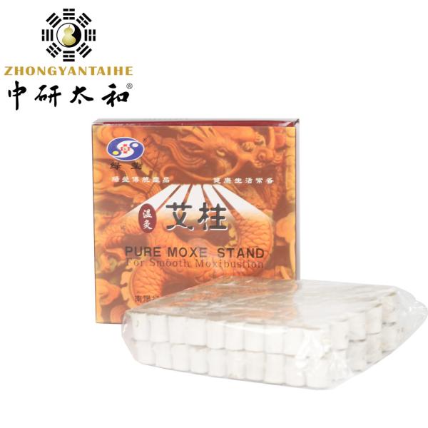200pcs Gold Hanyi Pure Moxa Rolls Diuretics For Eliminating Dampness Moxibustion Sticks