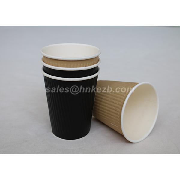To Go Coffee Paper Cups Insulated Disposable Coffee Cups Logo Printed
