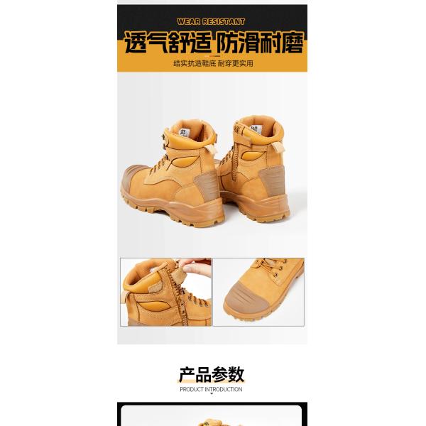 EN ISO 20345:2011 Compliant Safety Boots with Steel Midsole and PU+TPU Sole for Ultimate Protection