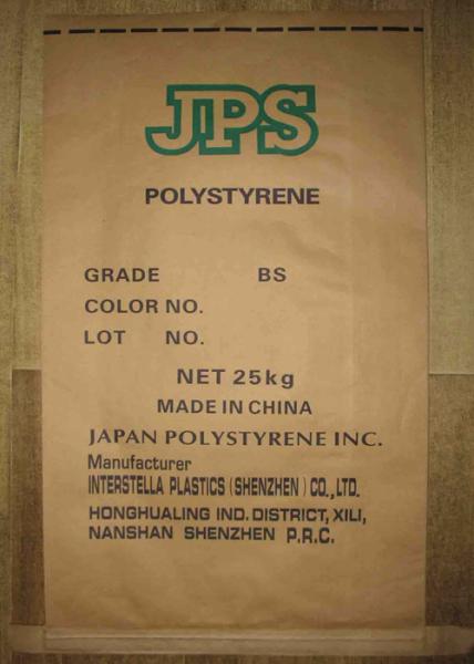 Recycled Multilayer Paper Bags For ABS Resin UV Treated 20 x 32