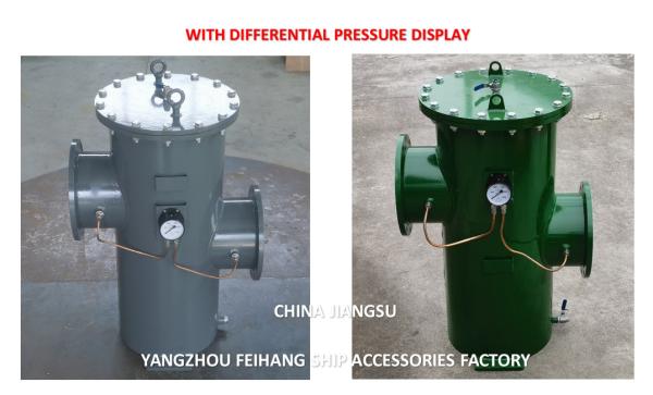 Marine Simplex Oil Strainer 5K-300A CBM1133 Simplex Oil Strainer (S, La, Lb) | Feihang Strainers