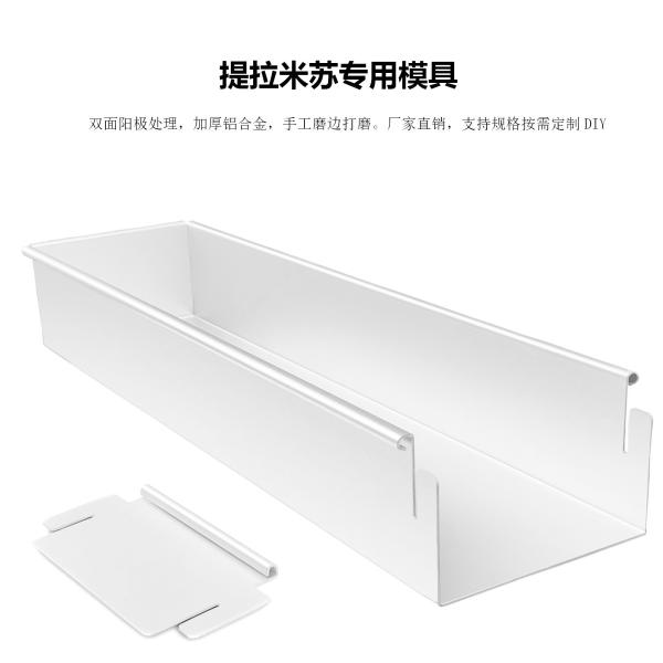 Tiramisu Rectangular Thickened Open Cheesecake Baking Mold