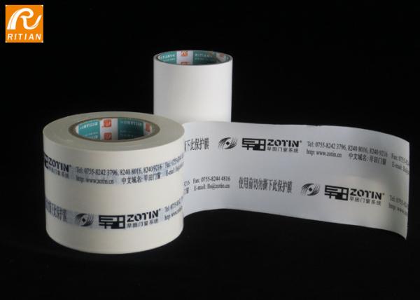 Easy Peel Stainless Steel Protective Film Self Adhesive 2 Colors With Printing