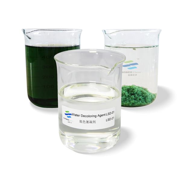 PolyDCD Water Decoloring Agent For Decoloring Flocculating And COD Removal In Textile Dye Pigment Printing Ink And Paper Industry