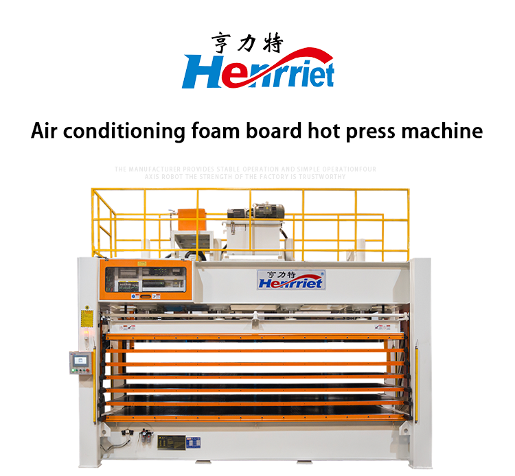 Customize 6 Layer Hot Press Machine for Building Boards PU Foam Honeycomb Door Panel Press