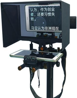 Teleprompter portátil para tablet transmissão ao vivo 7.8kg 7 11 13 TY330