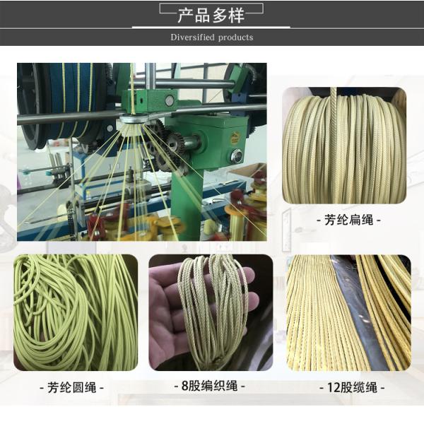 Арамидная веревка из кевлара Dupont для машин и аппаратов для стеклянных печей с отвержденным стеклом