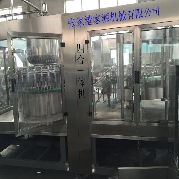 Water Bottle Filling Machine 4000BPH , Mineral Water Plant Machine