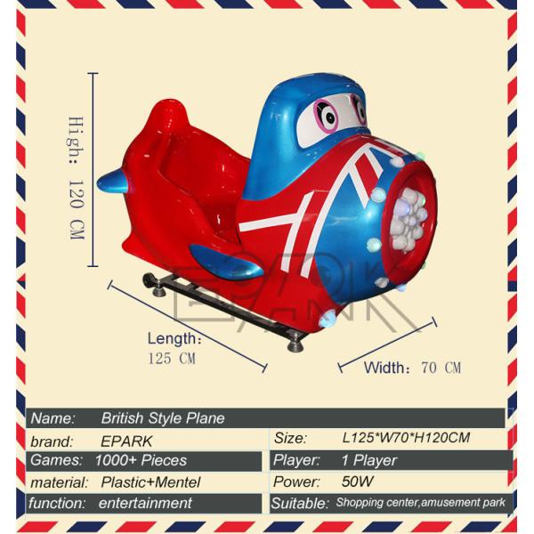 Miami Animal Coin Operated Kiddie Rides Mini Swing Machines For Funfair